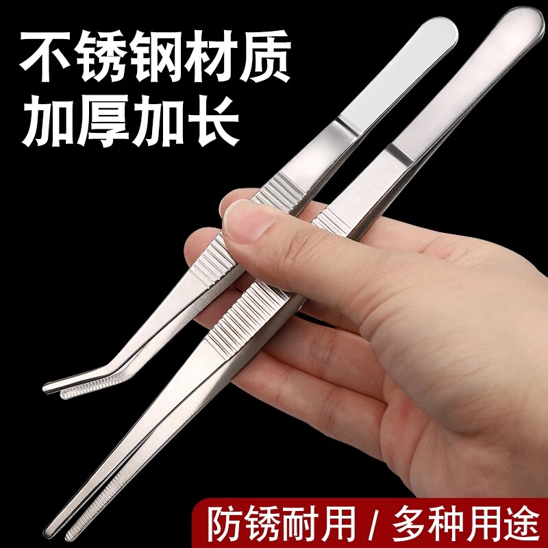 镊子不锈钢加长加厚大号取物夹子水草多肉工具带齿防滑大号镊子