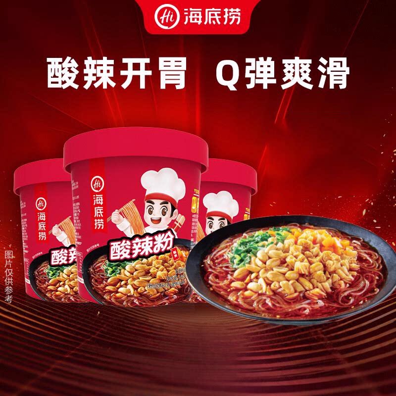 海底捞酸辣粉桶装|千人回购图片