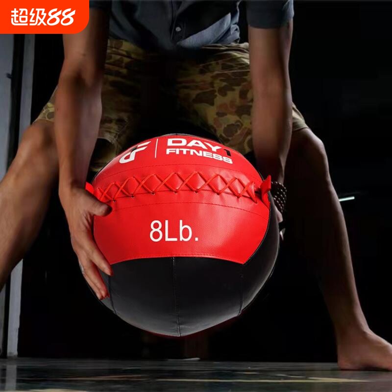 跨境健身墙球负重软药球非弹力实心瑜伽健身球重力球墙球厂家直售