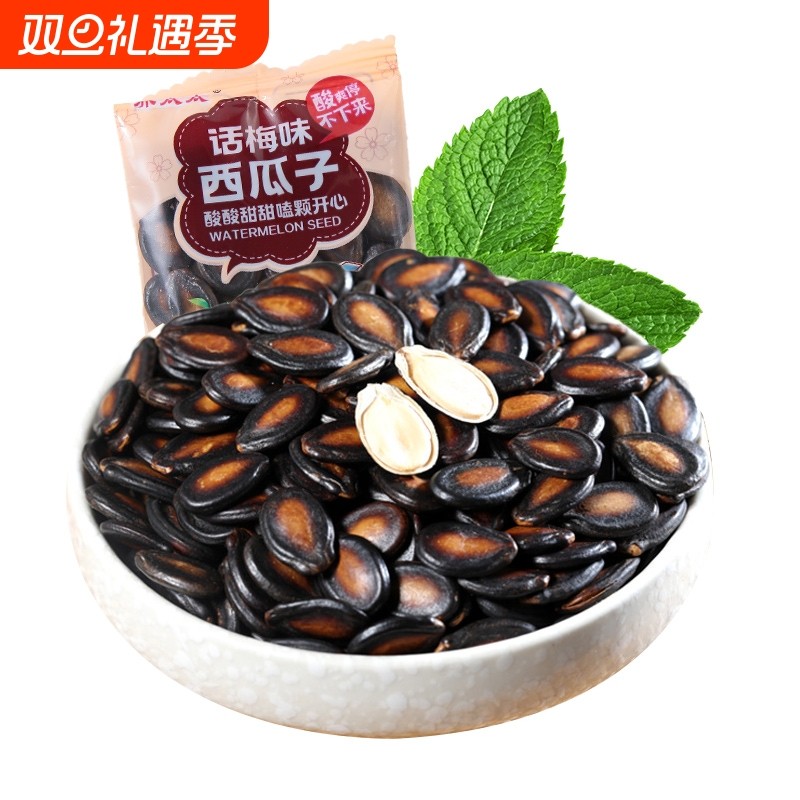 乔太太话梅味西瓜子办公室休闲解馋小零食独立小包装袋装