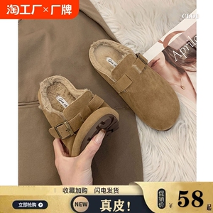 真皮勃肯鞋女加绒包头半拖鞋外穿毛毛拖鞋2024新款秋冬季博肯棉拖