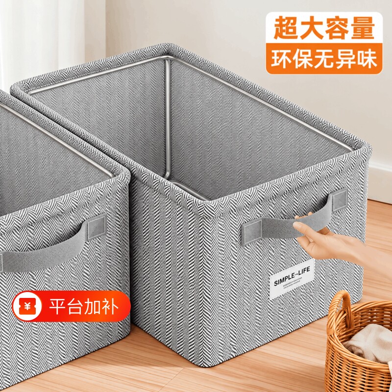 衣物收纳筐衣服裤子收纳箱整理箱大容量超大衣柜分层神器宿舍储物