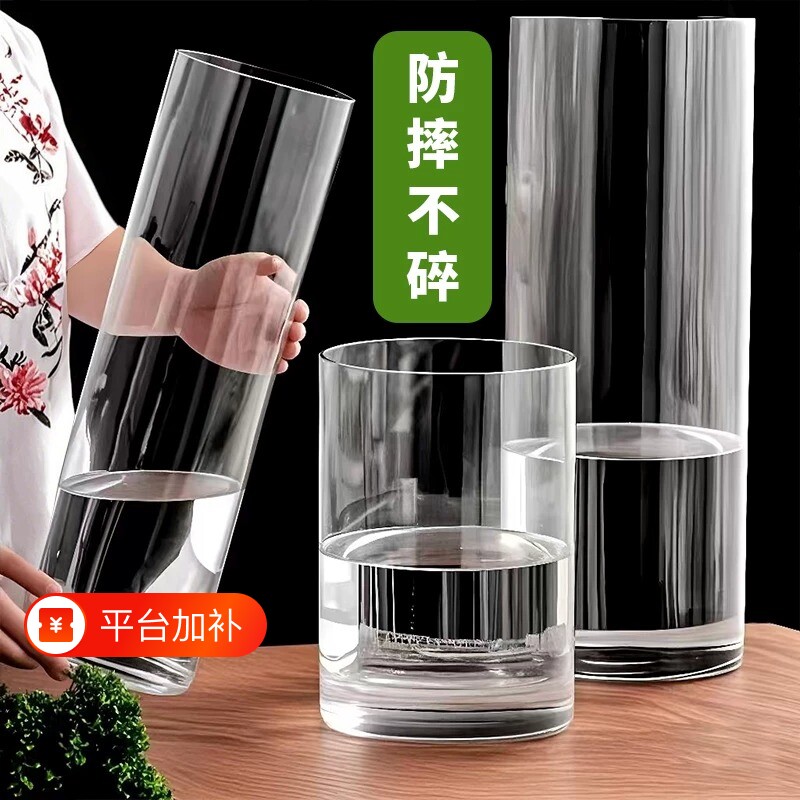 亚克力富贵竹花瓶防摔水培插花透明装饰客厅龟背竹玄关电视柜方形