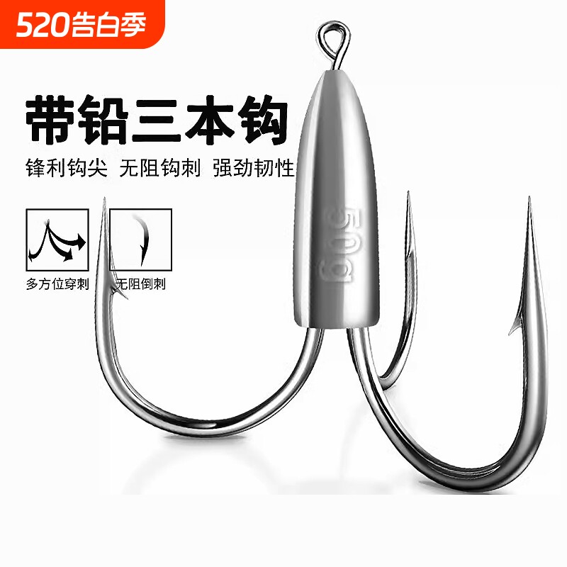 锚钩带铅坨三锚钩锚鱼钩三爪钩三本钩管付竞技溪流手工倒刺垂钓