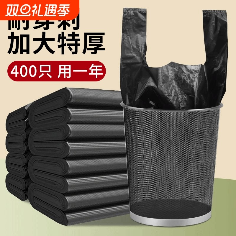 垃圾袋家用手提式加厚黑色厨余袋大号厨房商用塑料袋特厚结实厚款