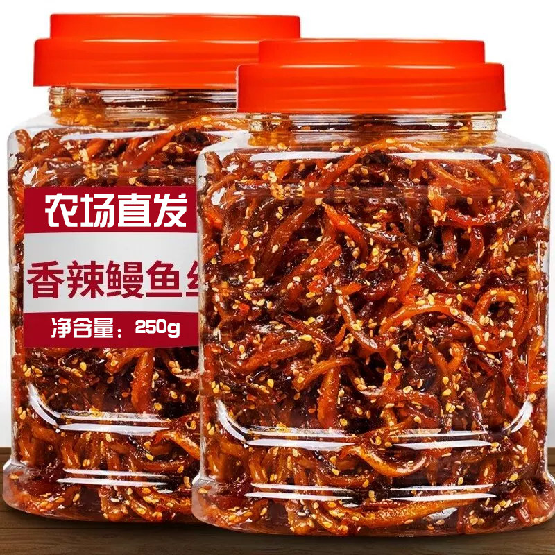 香辣鳗鱼丝500g即食海鲜小鱼干甜辣解馋小吃休闲零食银鱼好吃辣味