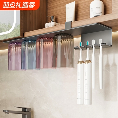 镜柜下牙刷架磁吸倒挂漱口杯子牙杯挂架壁挂卫生间电动牙刷置物架