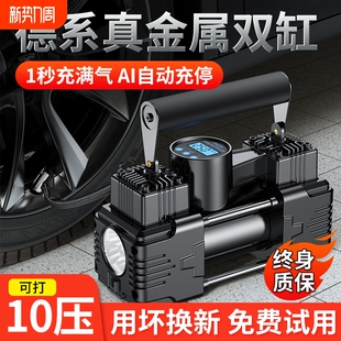车载充气泵多功能轿车SUV双缸高压大功率电动汽车用12V轮胎打气泵