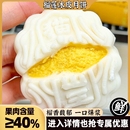 糕点送礼盒糕点早餐零食官方旗舰店 猫山王榴莲冰皮月饼传统西式