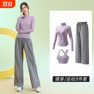 高端健身服女士套装秋冬晨跑开衫