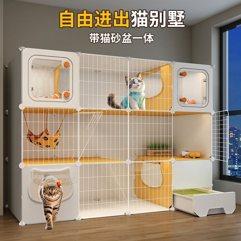 猫笼子别墅超大自由空间家用室内猫窝带厕所一体猫咪屋柜阳台养猫