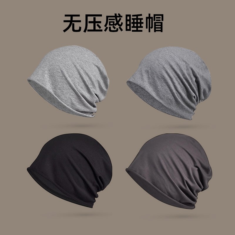 夏季薄款无睡帽透气孕妇月子帽子女生单层包头帽头巾帽空调房黑色