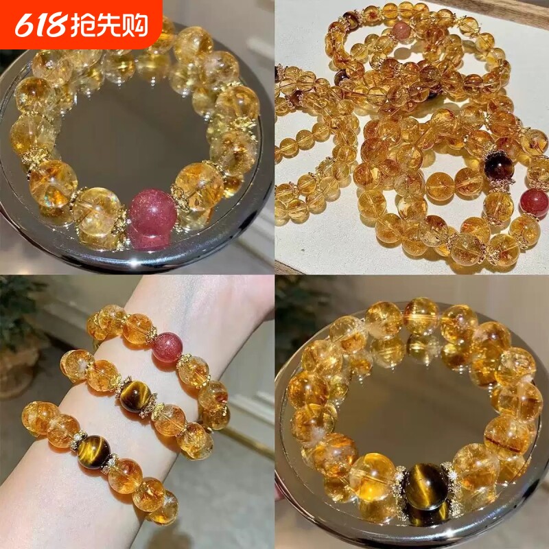 天然紫塔晶黄塔晶手链招财黄水晶虎眼石仿紫水晶紫气东来旺财手串