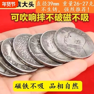 银元民国袁大头大清龙洋祖传三年大洋孙小头老物件银元收藏币物件