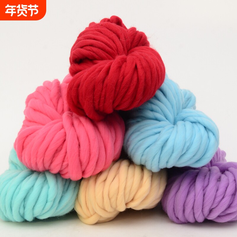 ins粗手工毛线粗美利奴冰岛编织围巾线帽子毯子挂毯线手编黑色