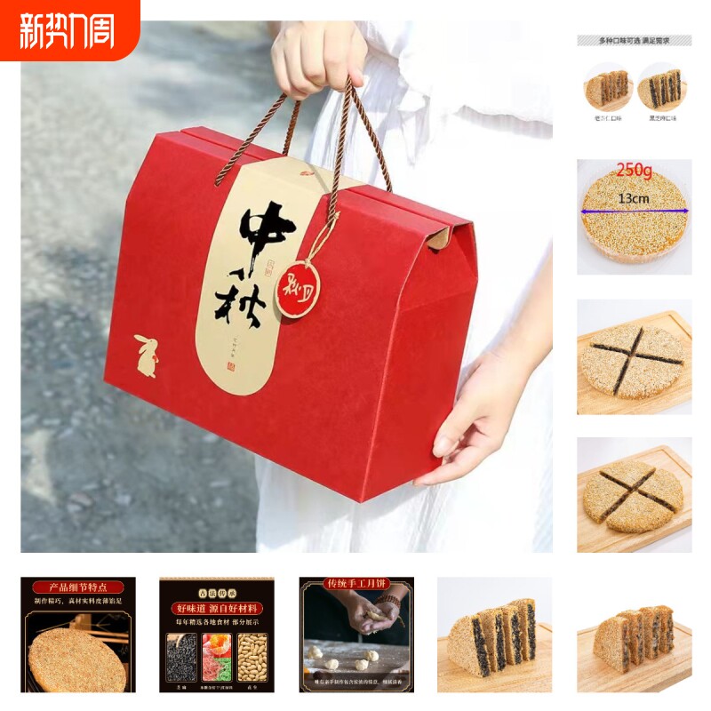 江西省特产传统老式五仁月饼中秋礼盒广式大饼年货节各地春节手工