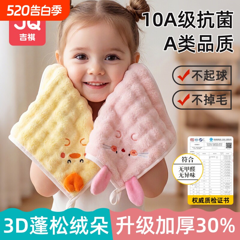 儿童洗脸毛巾新生儿超软口水巾宝宝洗澡洗屁屁专用小方巾擦脸手帕