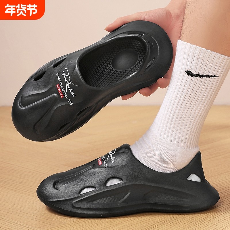 洞洞鞋男款全包跟夏外穿厚底泡沫沙滩凉鞋包头开车运动户外凉拖鞋,流行男鞋,包头拖,淘宝优惠券,粉丝福利购,淘宝优惠卷