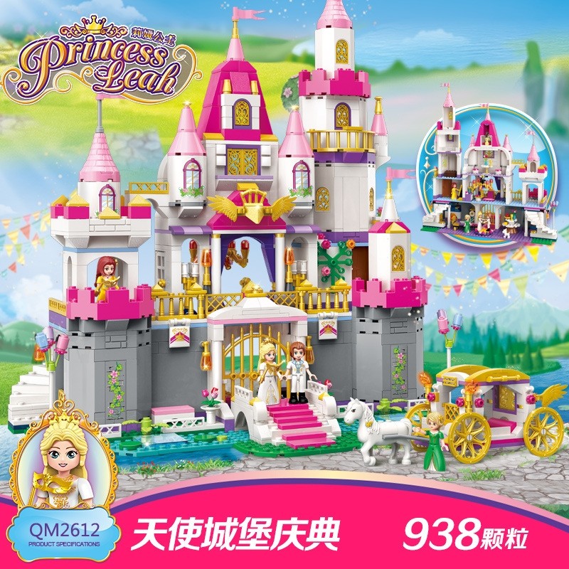 兼容乐高启蒙积木莉娅公主女孩系列城堡拼装房子益智女孩10岁玩具