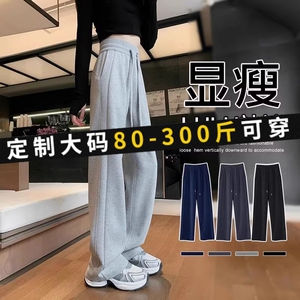 大码灰色运动厚棉裤女秋冬2024新款加绒小个子香蕉阔腿窄版休闲裤