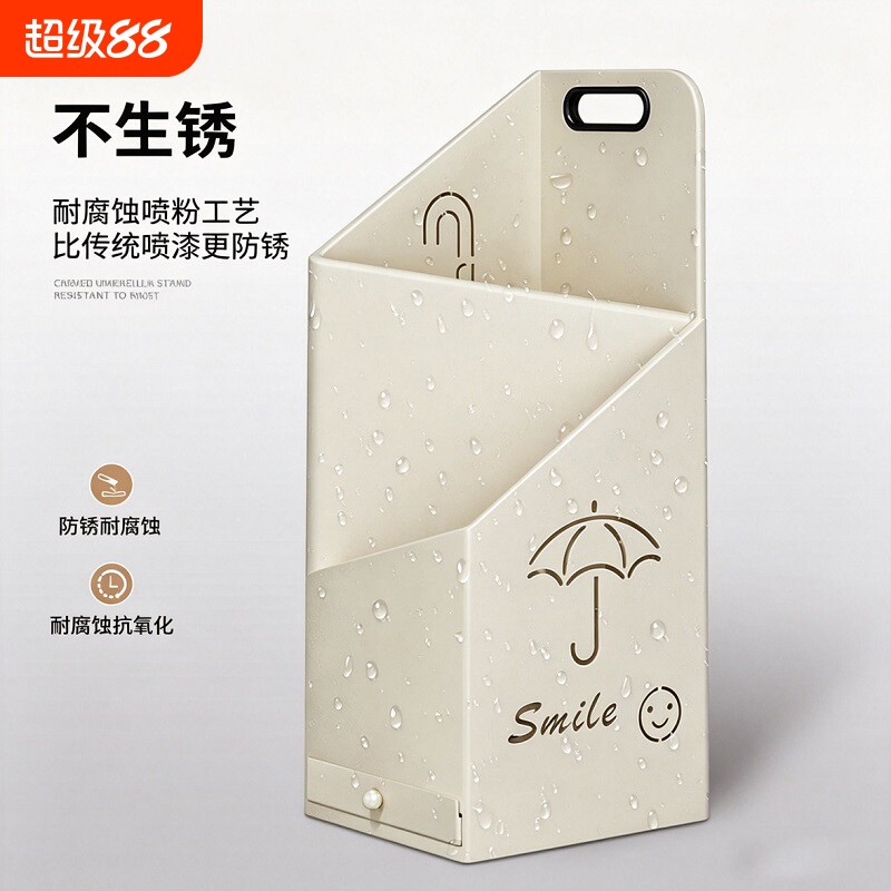 【放伞神器】雨伞收纳架图片