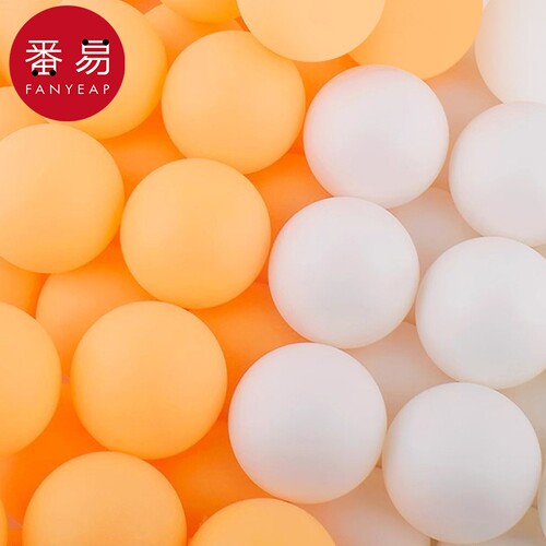 乒乓球A1PQ0-黄白色高弹力耐打训练比赛练习用健身锻炼运动学生
