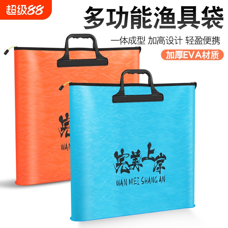 新型加厚便携钓鱼包手提袋鱼护袋渔具钓鱼收纳包多功能防水活鱼包