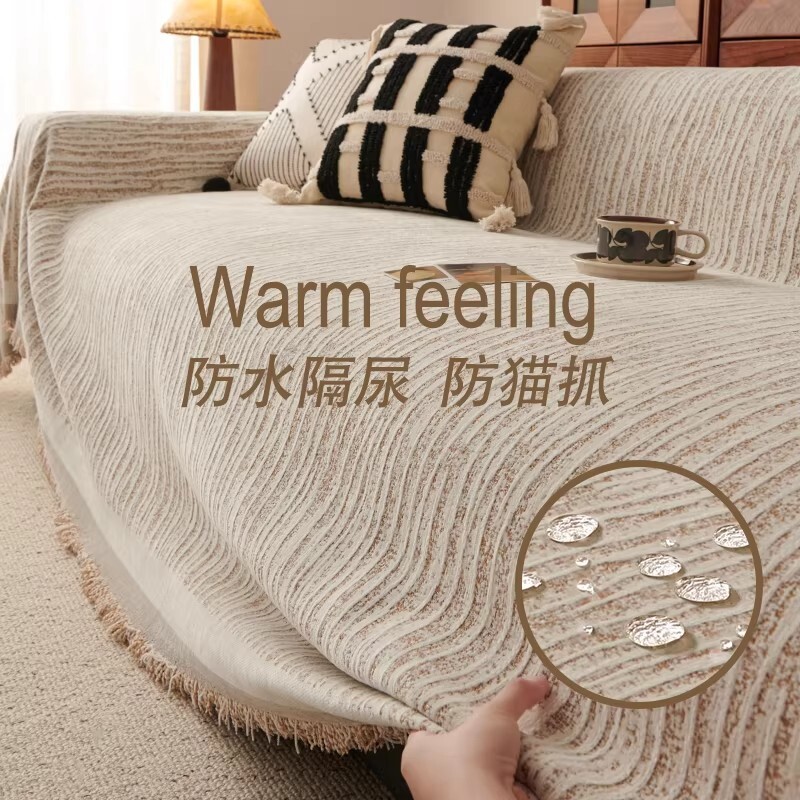 防水2026新款四季通用轻奢高级感冬季沙发巾一整张盖布防滑垫全包