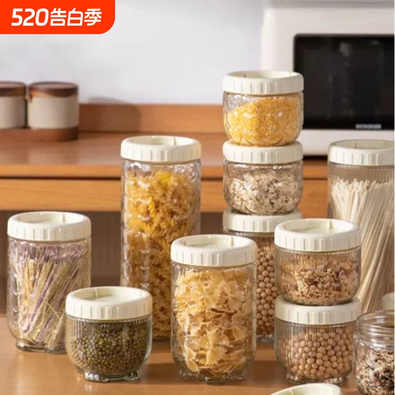 密封罐玻璃食品级白糖茶叶零食蜂蜜瓶子储物罐调料五谷杂粮收纳盒