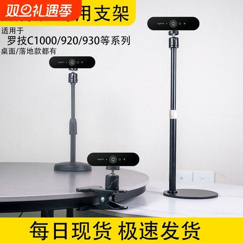 金属圆盘支架超稳可伸缩