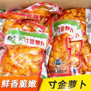 老干爹寸金萝卜120g甜/辣早餐过粥下饭菜香脆萝卜干包邮