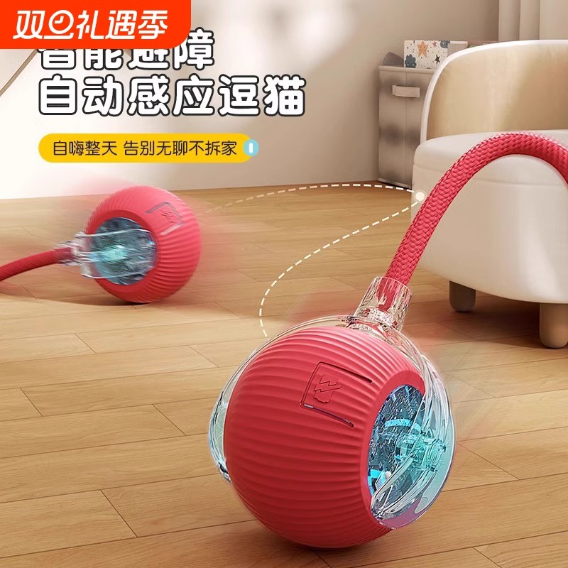 猫玩具猫咪智能逗猫球自嗨解闷小猫自动躲避宠物电动突棒神器耐咬