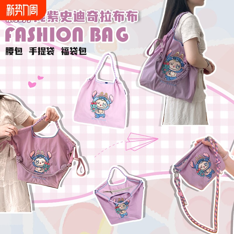 日系夏季环保手提托特包重工百搭大容量刺绣购物袋可单肩背尼龙