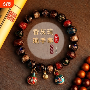 北京雍同款香灰琉璃手串情侣款手链一家三口吞金兽景区招财礼物女