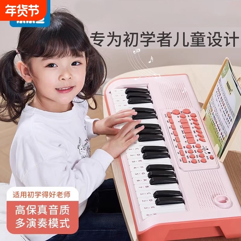 乐乐鱼电子琴儿童乐器初学玩具宝宝幼儿男女孩小钢琴入门可弹奏