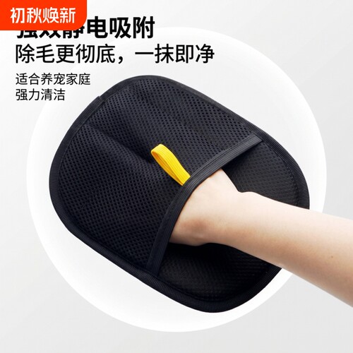 猫毛清理器去吸附神器宠物发静电除毛刷粘毛手套地毯清洁滚筒梳毛