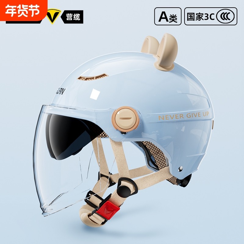 营缆头盔男电动车女士摩托车安全帽3c认证2025新款防压头半盔夏季,摩托车/装备/配件,摩托车头盔,淘宝优惠券,粉丝福利购,淘宝优惠卷