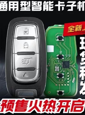 适用VVDI智能卡子机XM38系列子机 新款VVDI智能卡子机 克莱斯勒款