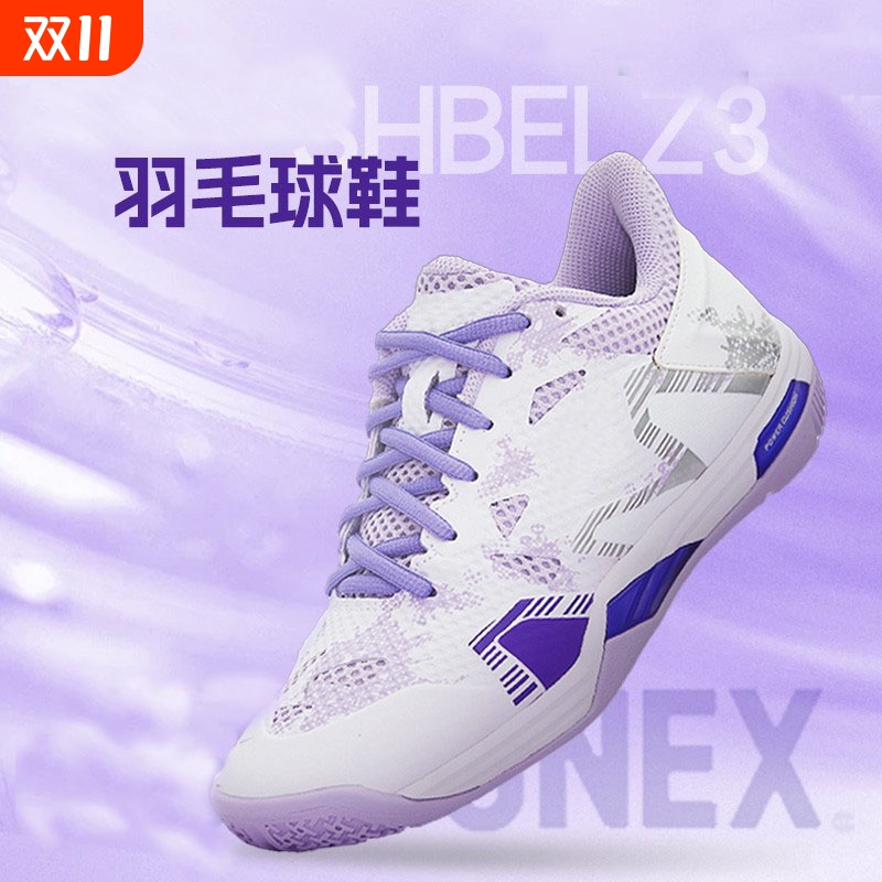 新款ELZ3代羽毛球鞋专业级女款儿童学生比赛训练防滑减震yy男球鞋