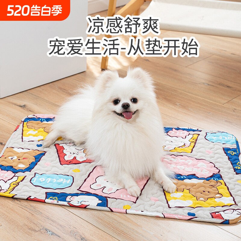 夏季垫子睡垫狗狗宠物垫猫咪窝猫垫狗窝地垫防水防滑纯棉兔子耐咬