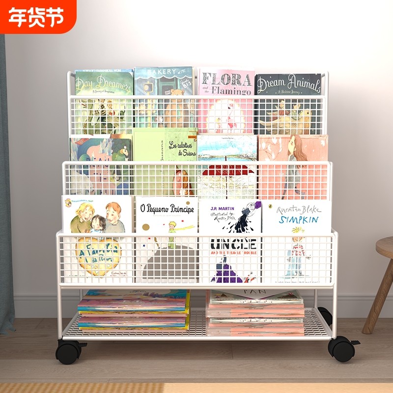 儿童书架家用绘本架阅读区移动玩具收纳架简易宝宝书柜置物架落地,住宅家具,书架,淘宝优惠券,粉丝福利购,淘宝优惠卷