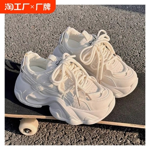 老爹鞋女款显脚小秋季透气小个子厚底增高小白鞋女运动休闲ins潮