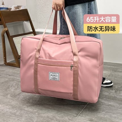 旅行包大容量女拉杆手提出差便携待产收纳包行李袋子折叠旅游短途