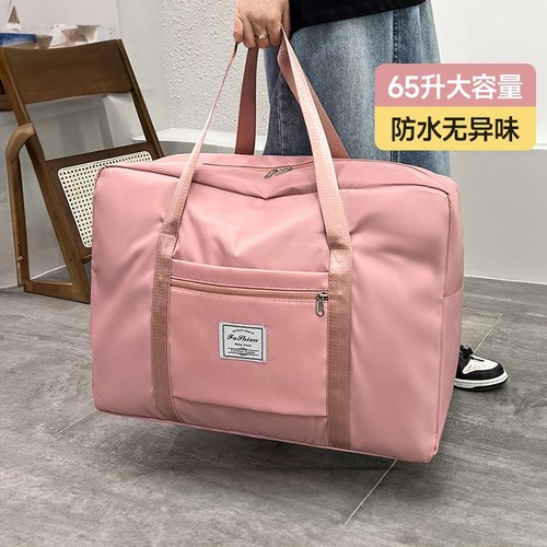 【双层加厚】旅行包大容量防水