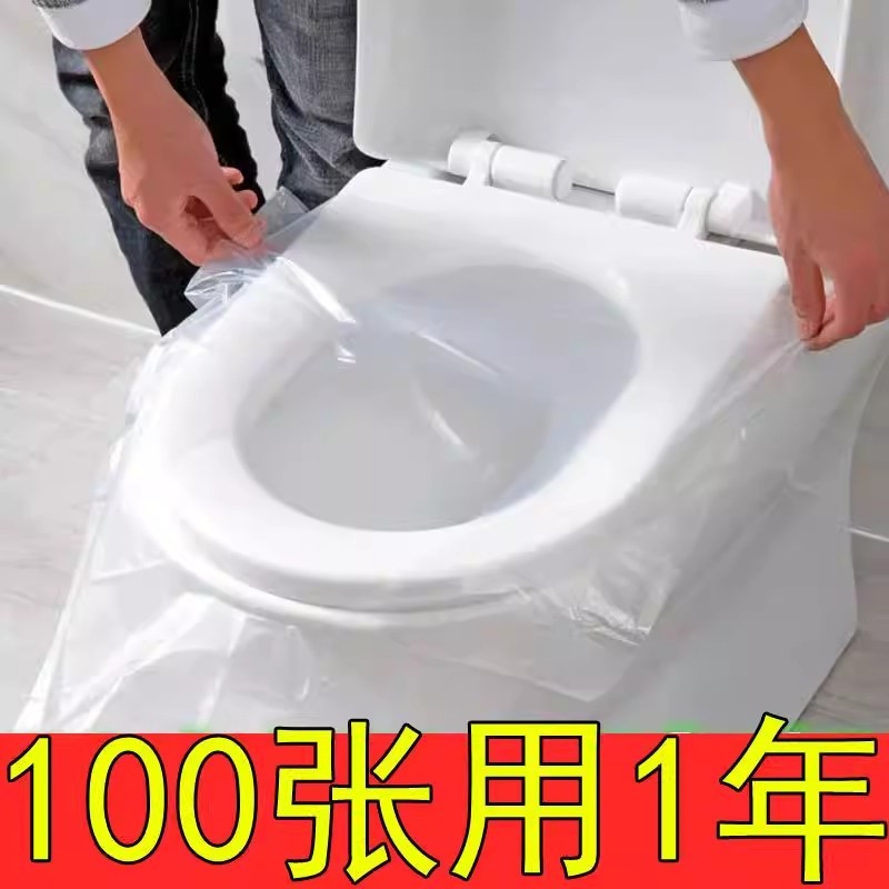 一次性马桶垫产妇旅游防水坐便套通用型酒店隔菌独立包装塑料批发,户外/登山/野营/旅行用品,马桶垫,淘宝优惠券,粉丝福利购,淘宝优惠卷