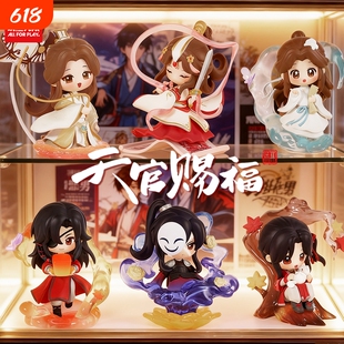 正版天官赐福丹青风华系列盲盒花城谢伶太子悦神手办指定摆件潮玩