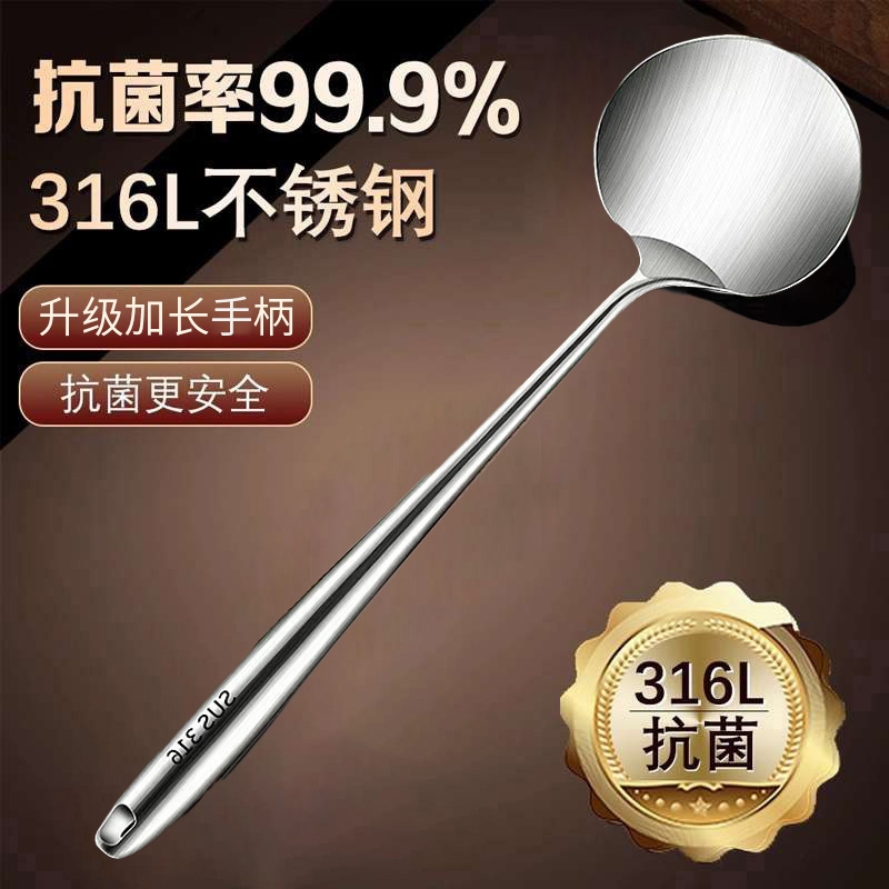 316不锈钢锅铲|超3000次加购