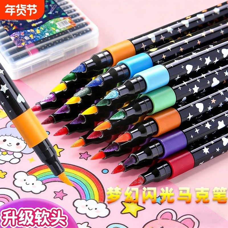 闪光水彩笔丙烯马克笔软头小学生美术专用荧光笔儿童无毒带闪粉幼儿园画笔珠光彩色流沙亮晶晶36色60色手帐笔,文具电教/文化用品/商务用品,马克笔,淘宝优惠券,粉丝福利购,淘宝优惠卷