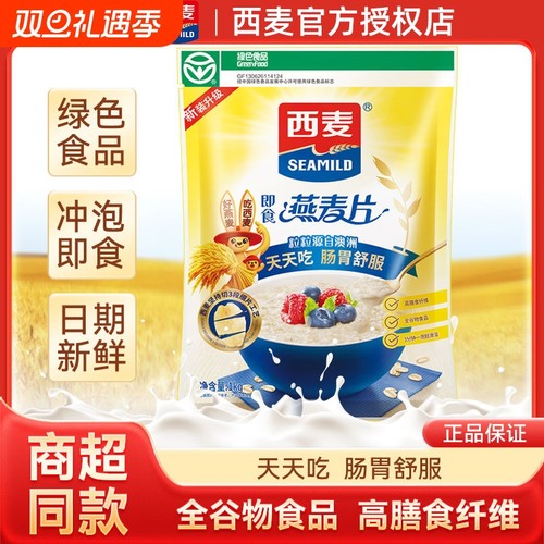 西麦即食燕麦片1000g袋装