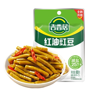 减盐25%吉香居80g红油豇豆四川爽脆酸豆角香辣下饭菜泡菜泡椒麻辣